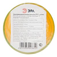 Изолента ЭРА 19мм*20м ПВХ желтый зеленый (1/10) 