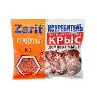 Гранулы Zarit от грызунов 100гр (1/50)