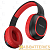 Наушники полноразмерные Borofone BO9 bluetooth 5.0 с микр. красный (1/20)