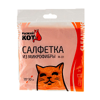Салфетка Рыжий кот M-01 30х30см микрофибра оранжевый (1/40/200)