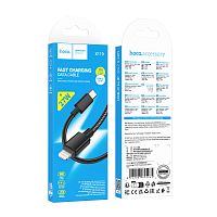 Кабель HOCO X119 Type-C (m)-Lightning (m) 1м 3.0A 27W нейлон PD3.0 черный