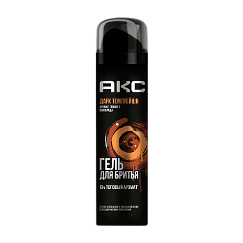 Гель для бритья AXE Dark Temptation увлажняющий 200мл (1/6)