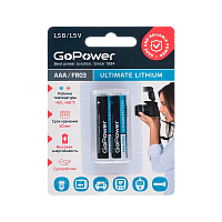 Батарейка GoPower FR03 AAA BL2 Lithium 1.5V (2/20/200)