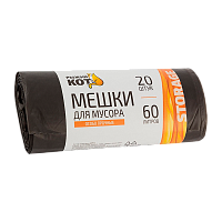 Мешки для мусора Рыжий кот 60л 18мкм ПНД 20шт. особо прочные черный (1/20)