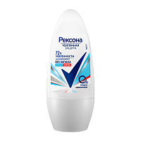 Дезодорант женский Rexona Без запаха роликовый 150мл (1/6)