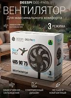 Вентилятор напольный DEESPI DEE-FN05 75W черный