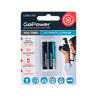 Батарейка GoPower FR03 AAA BL2 Литиевая 1.5V (2/20/200) 