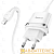 Сетевое З/У HOCO N1 1USB 2.4A с кабелем Lightning белый (1/12/120)