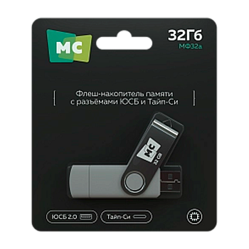 Флеш-накопитель MORE CHOICE МФ32a 32GB USB2.0 USB (m)/Type-C пластик серебряный 