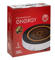 Плита индукционная Energy EN-921 1конф. 2000Вт 25,5см 5 режимов