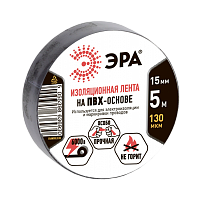 Изолента ЭРА 15мм*5м ПВХ черный (1/10/500)