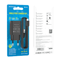 Сетевое З/У Borofone BA68A 1USB Lightning (m) 2.1A черный (1/60/240)