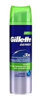 Гель для бритья Gillette Sensitive Skin успокаивающий 200мл (1/6)