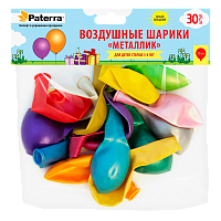 Воздушные шарики "Металлик", 30 см, разноцветные без рисунка, 30 шт/уп, PATERRA (1/10)