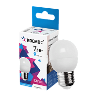 Лампа светодиодная Космос GL45 E27 7.5W 4500К 220V шар матовая (1/10/80)