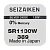Батарейка SEIZAIKEN 389 (SR1130W) Silver Oxide 1.55V (1/10/100/1000)