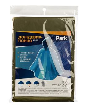 Дождевик пончо Park RP-18 L 120x130см ПЕВА зеленый (1/10/30)