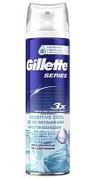 Пена для бритья Gillette Sensitive Cool 250мл для чувствительной кожи с эвкалиптом (1/6) 