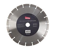 Диск алмазный Smartbuy 230мм для сухого реза по бетону толщина 3мм