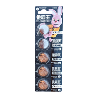 Батарейка Duracell CN CR2032 BL5 Lithium 3V (Китай) (5/50/600) 