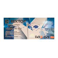 ТВ-Антенна наружная Вектор AR-522 активная с питанием с усилителем DVB-T/T2 (1/20)