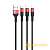 Кабель HOCO X26 USB (m)-2хType-C/Lightning/microUSB (m) 1.0м 2.0A нейлон черный красный (1/30/300)