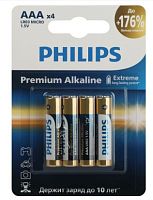 Батарейка Philips Premium LR03 AAA BL4 Alkaline 1.5V (4/48/144/25920) 