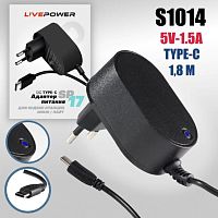 Блок питания Live Power SP17 1.5A 5V для станции Яндекс черный (1/200)
