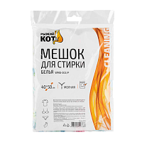 Мешки для стирки белья Рыжий кот WMB-003 полиэстер на молнии разноцветный (1/10/250)