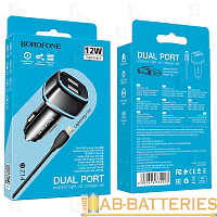 Автомобильное З/У Borofone BZ14 2USB 2.4A с кабелем Lightning черный (1/44/176)