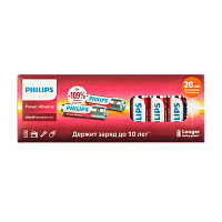 Батарейка Philips Power LR6 AA БОКС20 Alkaline 1.5V (20/400/20400) 