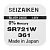 Батарейка SEIZAIKEN 361 (SR721W) Silver Oxide 1.55V (1/10/100/1000)