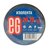 Изолента Еврогарант/EG 19мм*20м ПВХ черный (10/200)