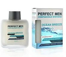 Бальзам после бритья XXI CENTURY Perfect Men Turbo OCEAN BREEZE (освежающий) 100мл (1/48)