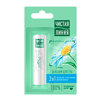 Бальзам для губ Чистая линия 3в1 ромашка питание и увлажнение 4г. (1/24)