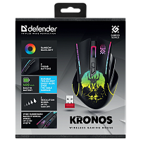 Мышь беспроводная Defender GM-695 Kronos игровая USB черный (1/60) 