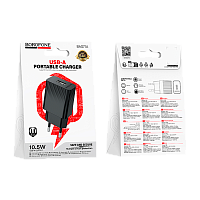 Сетевое З/У Borofone BAS71A 1USB 2.4A 10.5W черный (1/20/120)