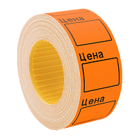 Этикет-лента 29 мм х 28 мм "Цена" (500 этикеток /рол.), оранжевая, AVIORA (цена за 1 рулон) (10/160)