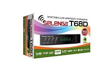 Приставка для цифрового ТВ Selenga Т68D DVB-T/T2/C черный (1/20)