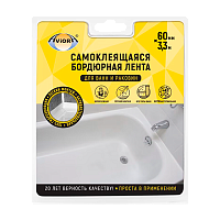 Бордюрная самоклеящаяся лента для ванн и раковин, 60 мм х 3,35 м, AVIORA (1/8)
