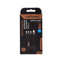 Кабель GoPower GP21-3-1.2M USB (m)-Type-C/Lightning/microUSB (m) 1.2м черный (1/200/800)