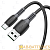 Кабель Borofone BX62 Lightning (m)-Type-C (m) 1.0м TPE черный (1/360)