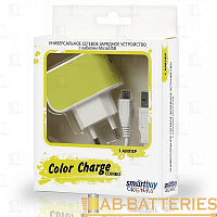 Сетевое З/У Smartbuy Color Charge Combo 1USB 2.0A с кабелем microUSB желтый (1/100)