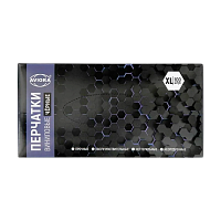 Перчатки Aviora XL винил неопудренные 100шт. (1/10)