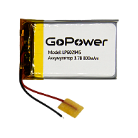 Аккумулятор Li-Pol GoPower LP602945 PK1 3.7V 800mAh с защитой (1/10/250)