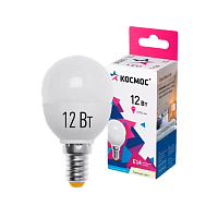Лампа светодиодная Космос GL45 E14 12W 3000К 174-265V шар матовая (1/10/80)