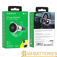 Держатель автомобильный Borofone BH47 в воздуховод магнит черный серебряный (1/120)