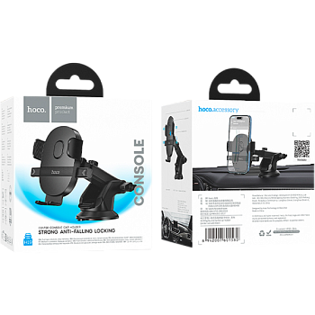 Держатель автомобильный HOCO H19 на торпеду черный (1/84)