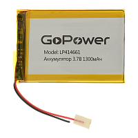 Аккумулятор Li-Pol GoPower LP414661 PK1 3.7V 1300mAh с/з (1/10)