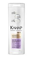 Шампунь Clear Комфорт и Увлажнение 380мл (1/12)